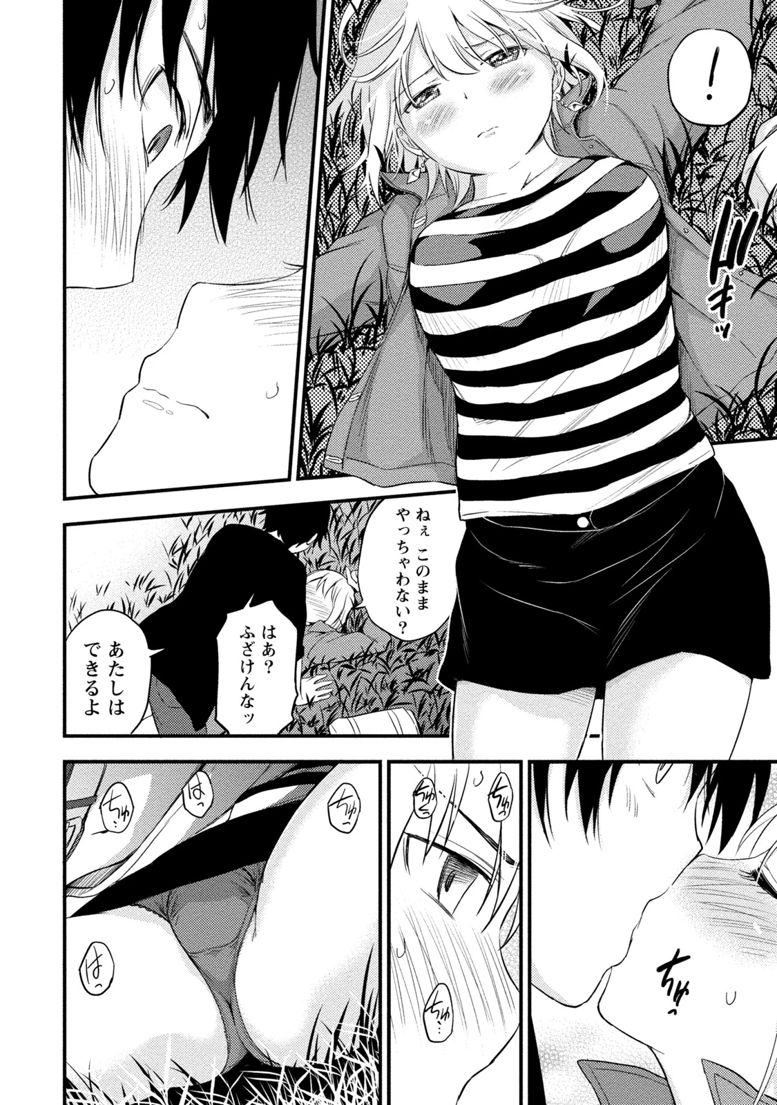 หน้า 121