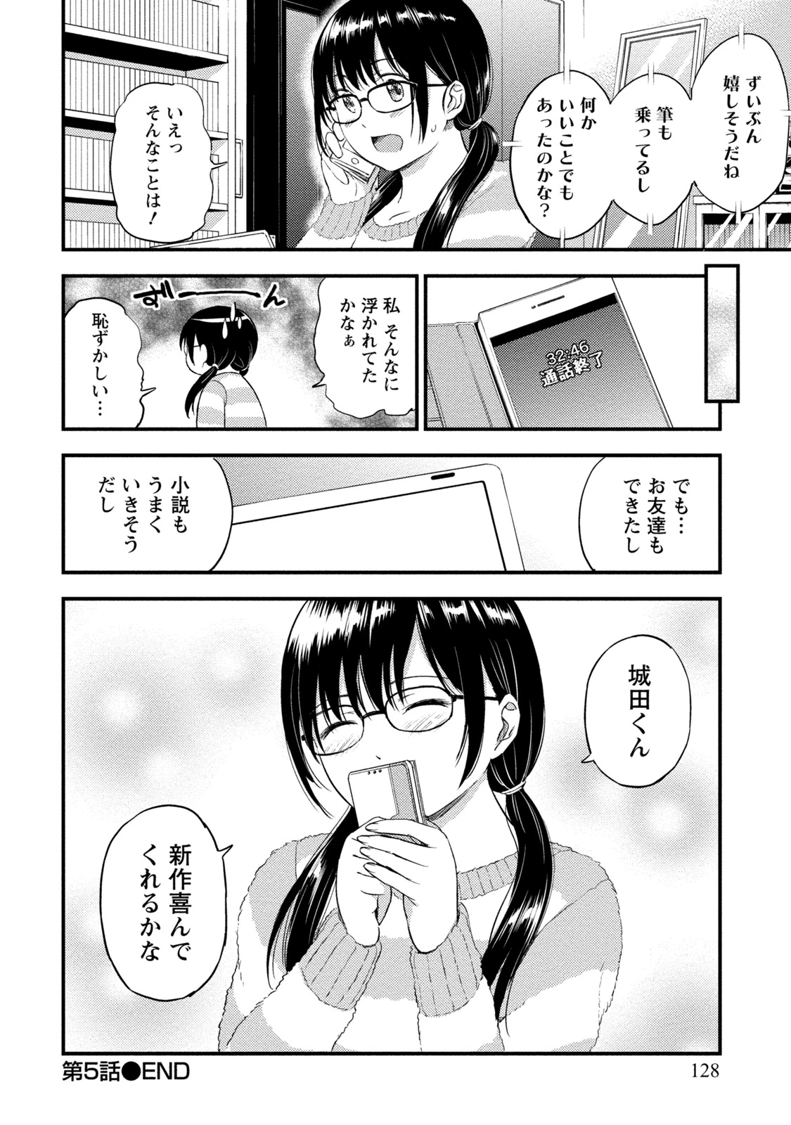 หน้า 127