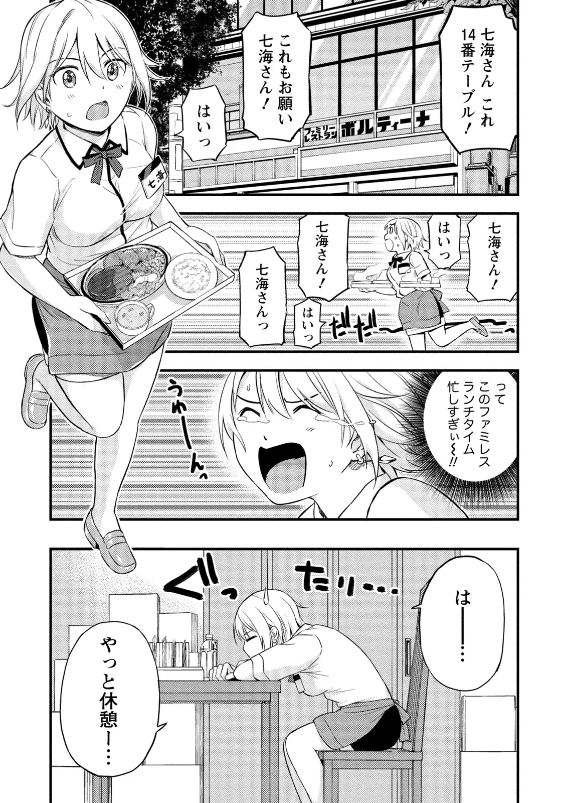 หน้า 130