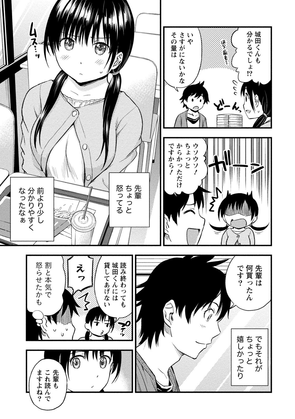 หน้า 134