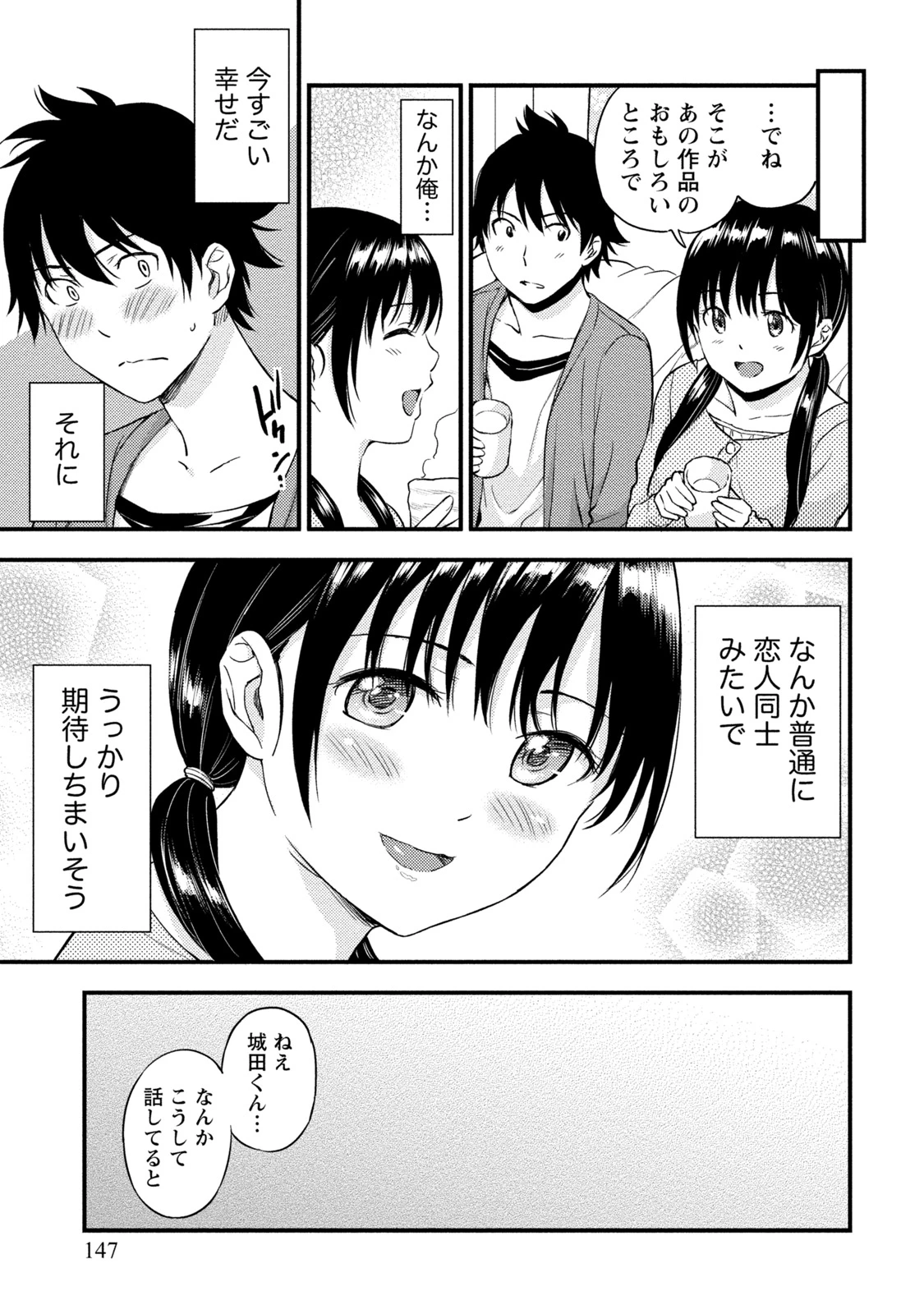หน้า 146