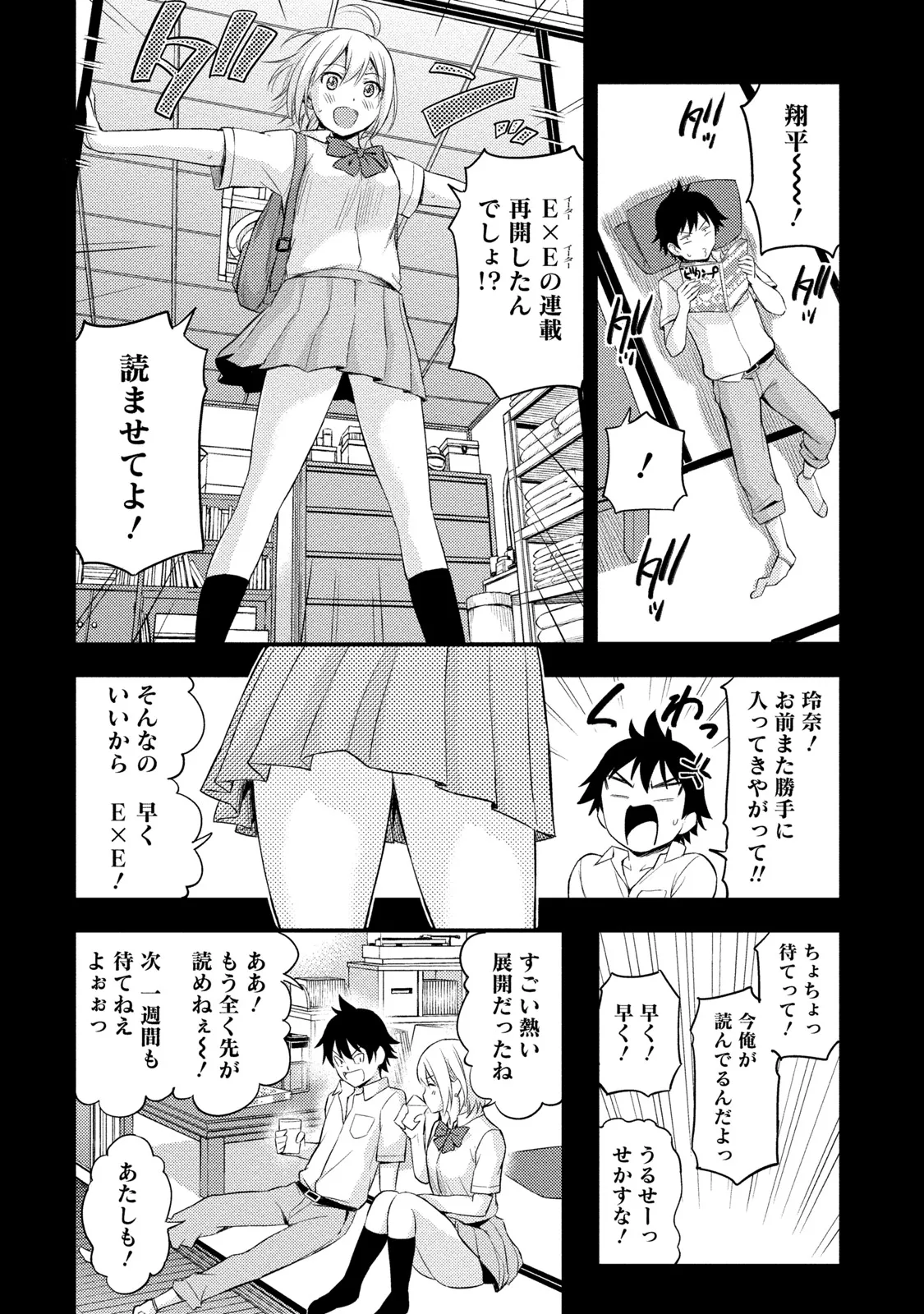 หน้า 9