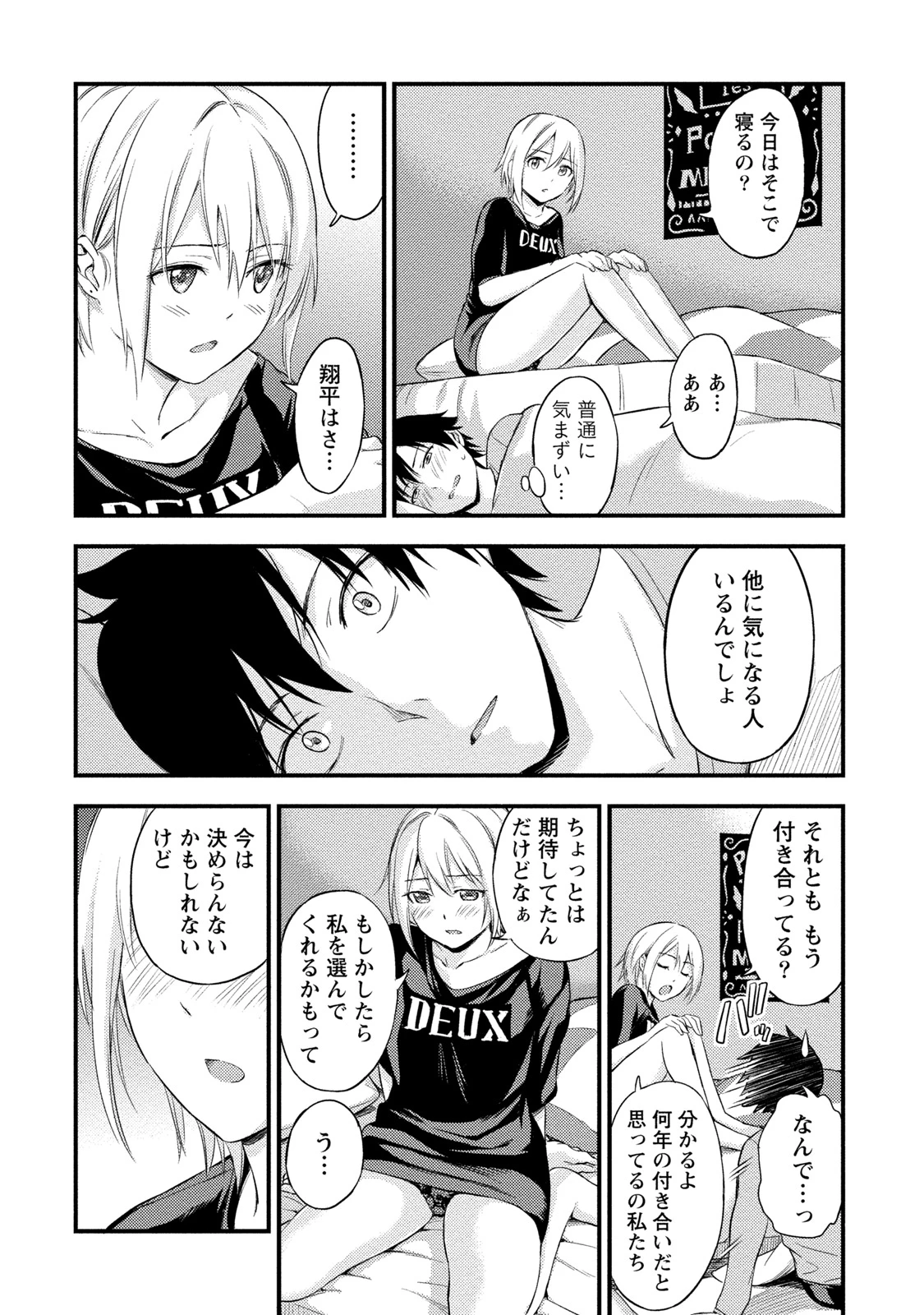 หน้า 13