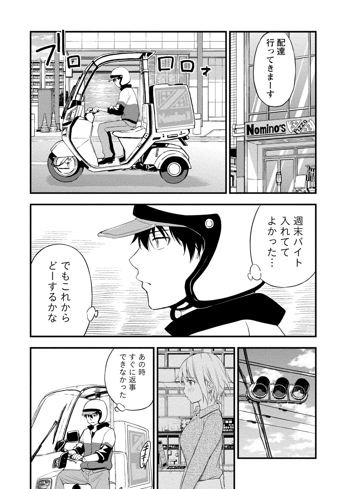 หน้า 28