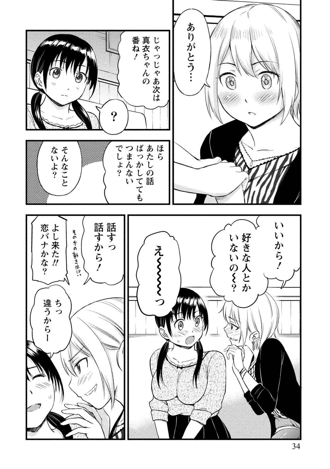 หน้า 33
