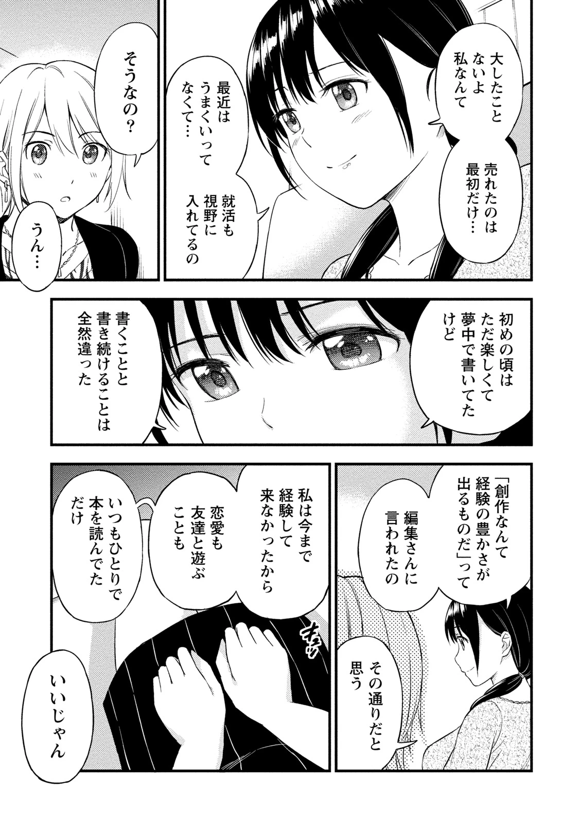 หน้า 36