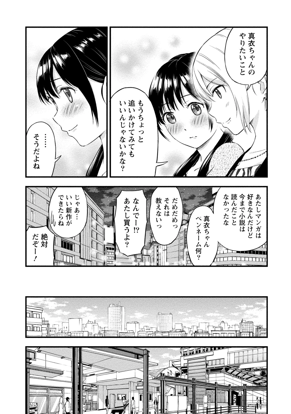 หน้า 38
