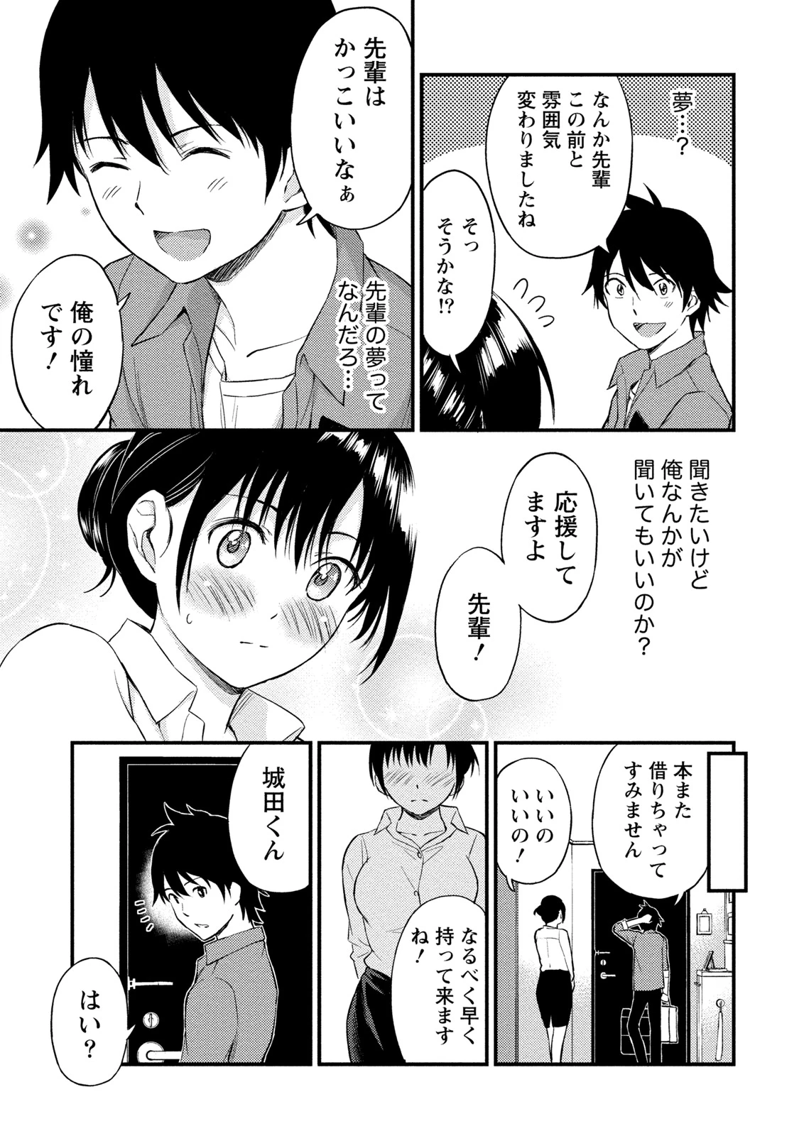หน้า 42