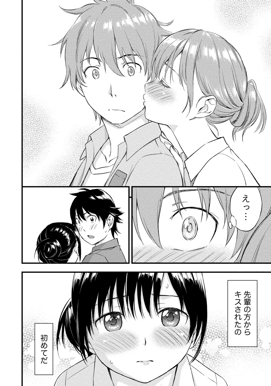 หน้า 43