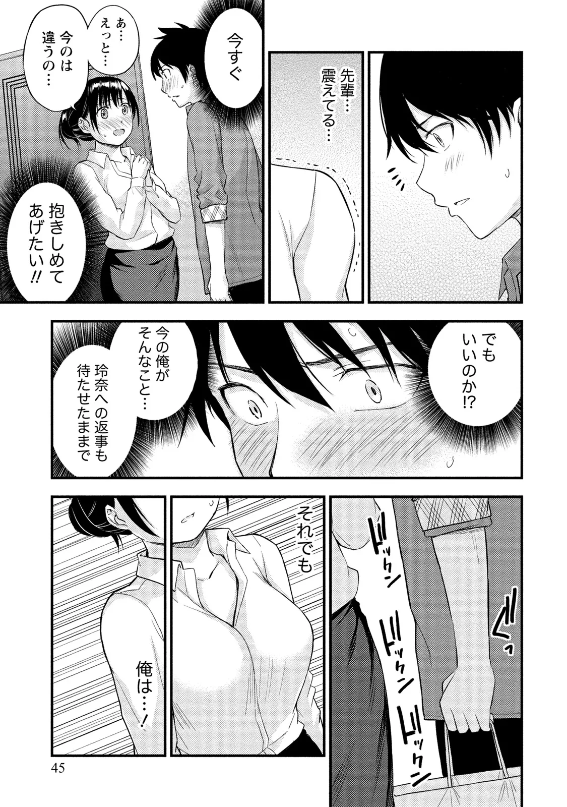 หน้า 44