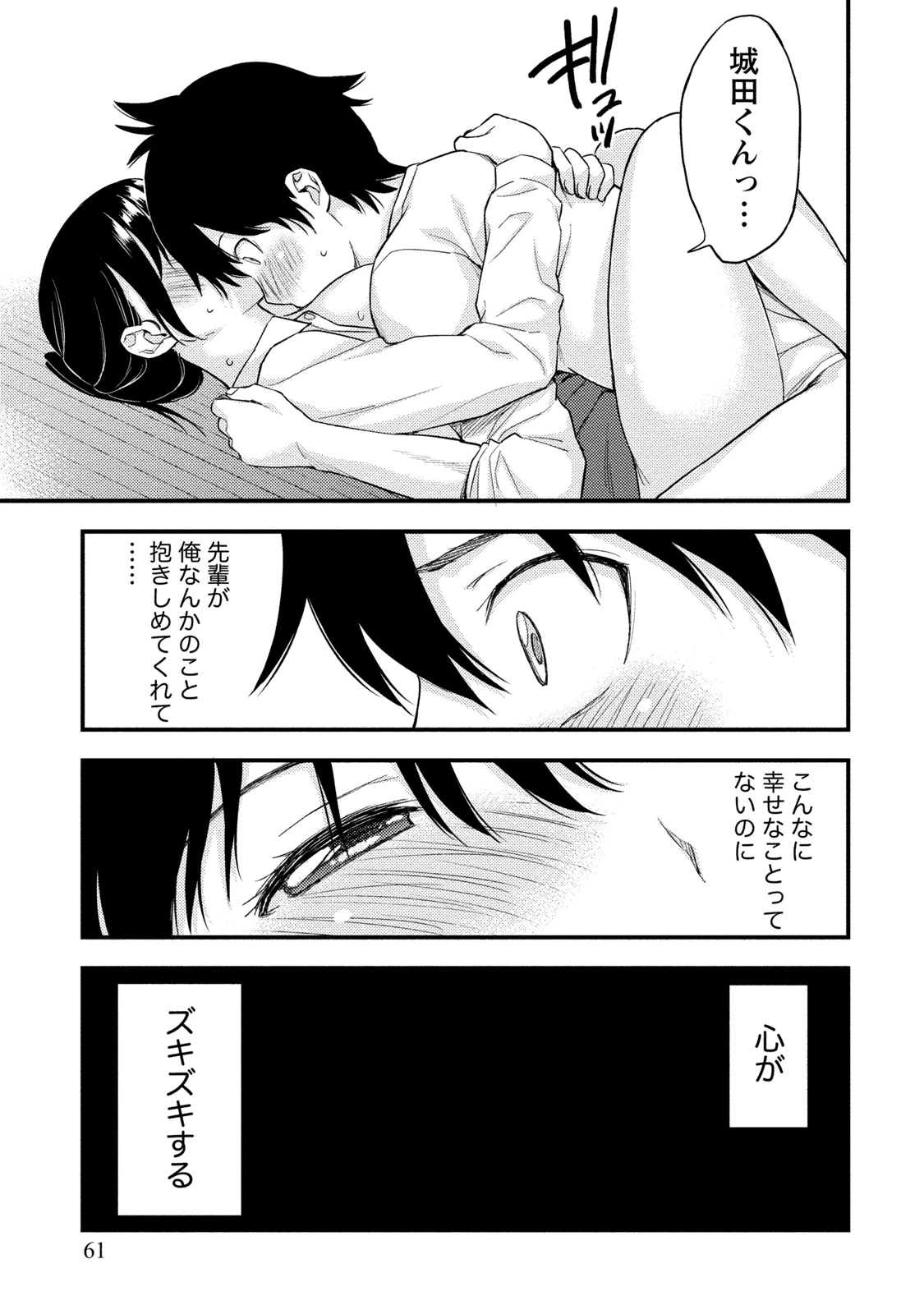 หน้า 60