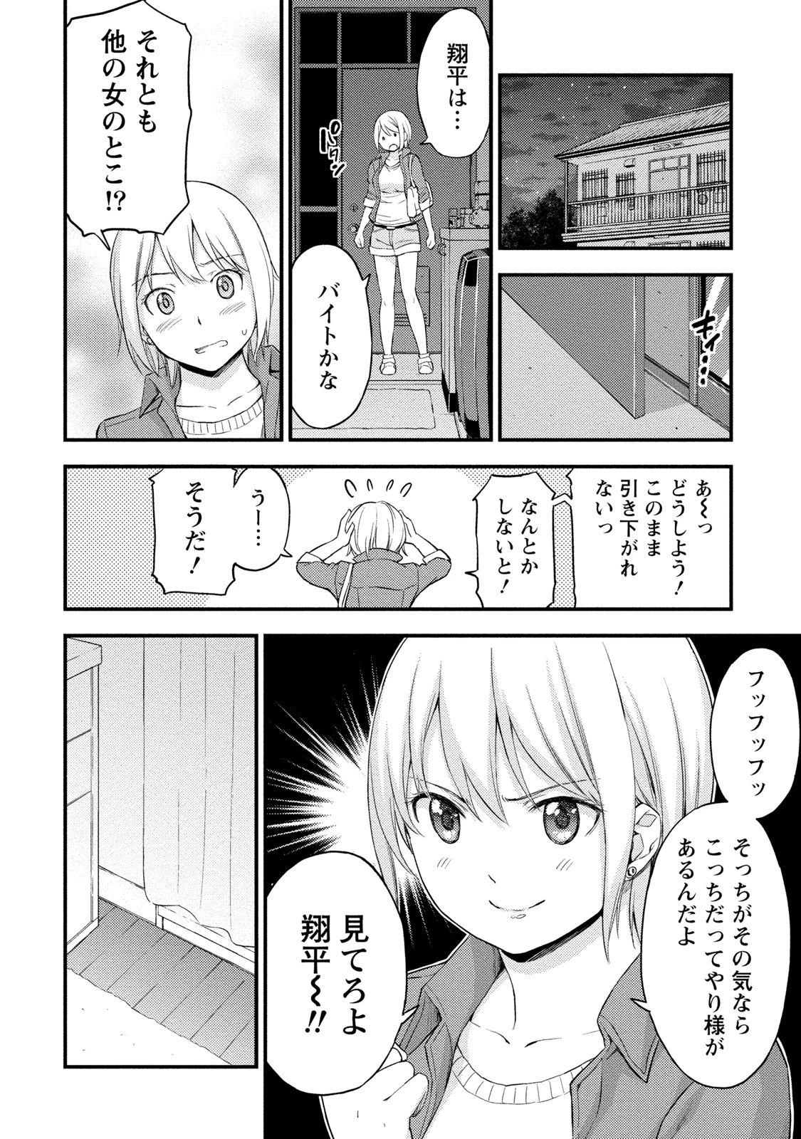 หน้า 61