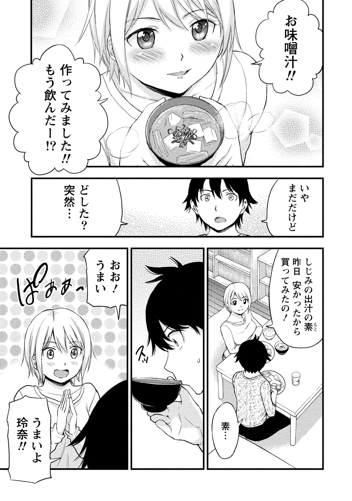 หน้า 62