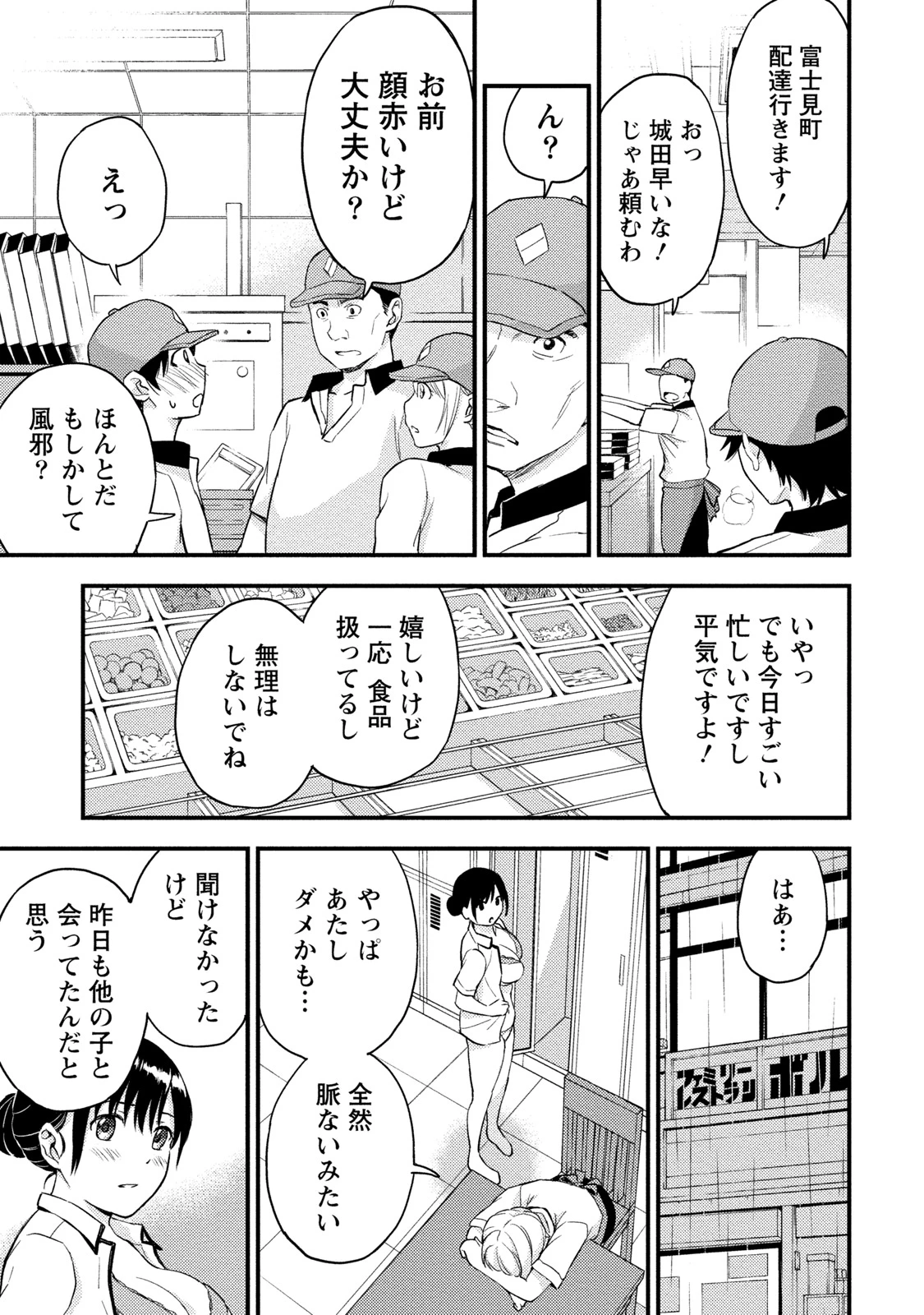 หน้า 66