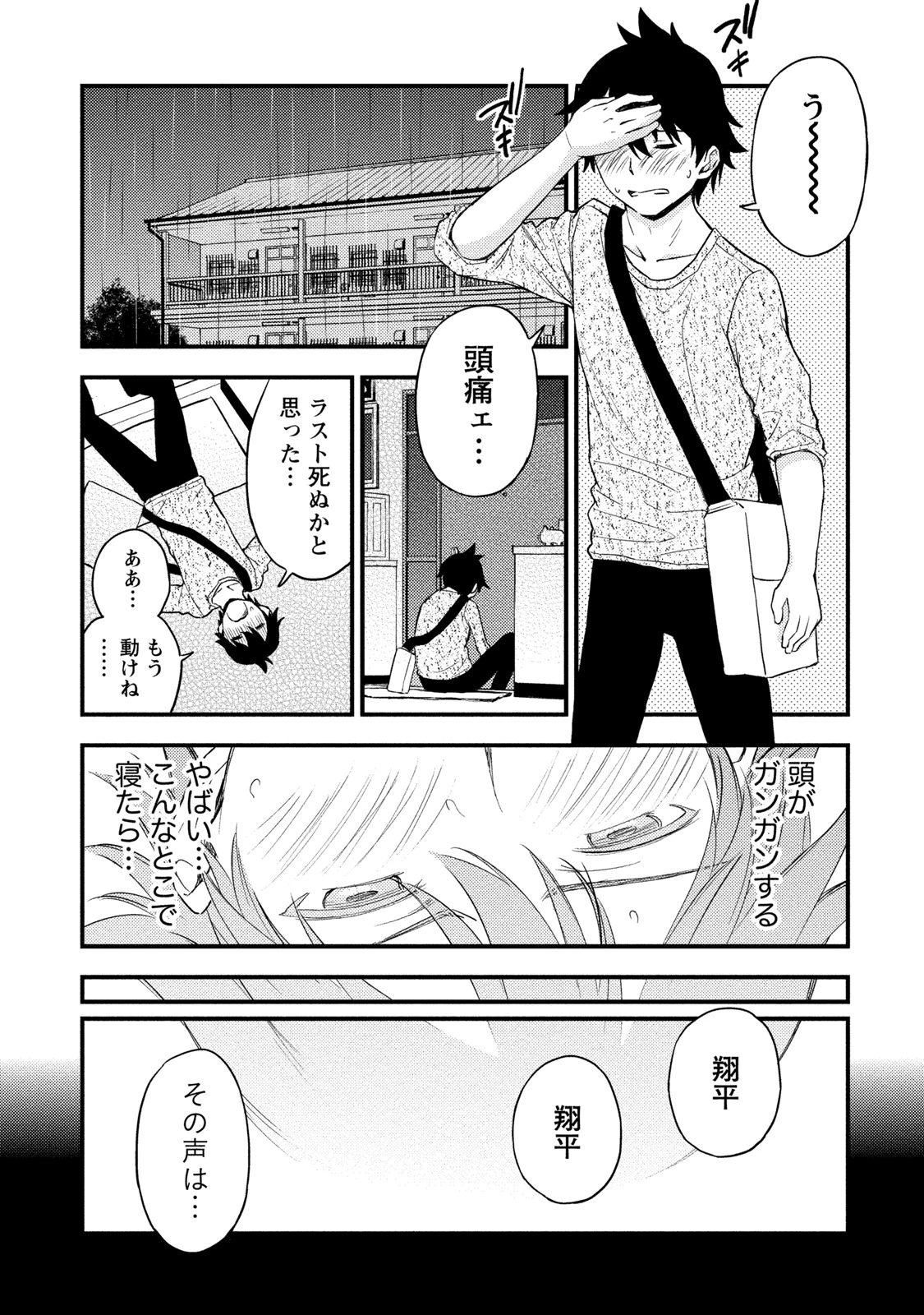 หน้า 68