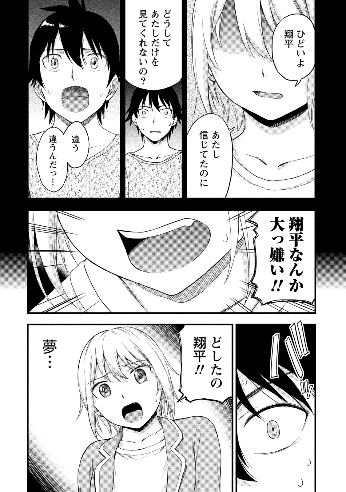หน้า 69