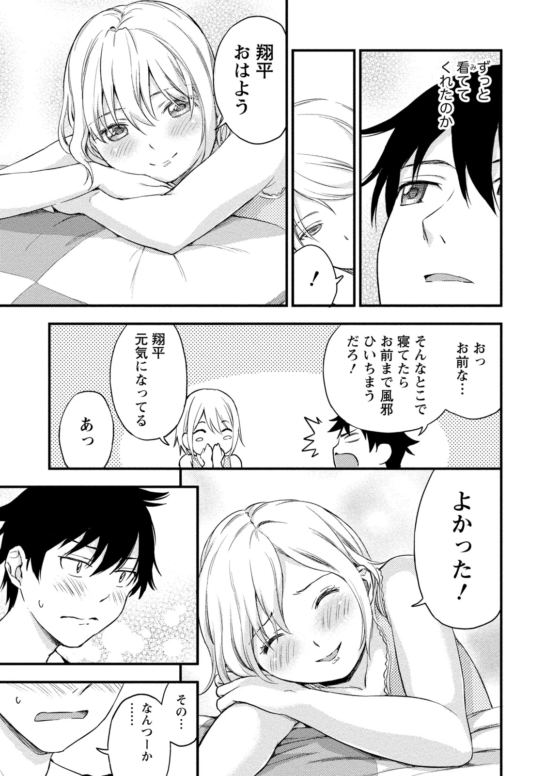 หน้า 72