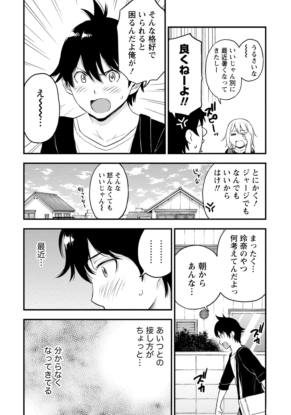 หน้า 75