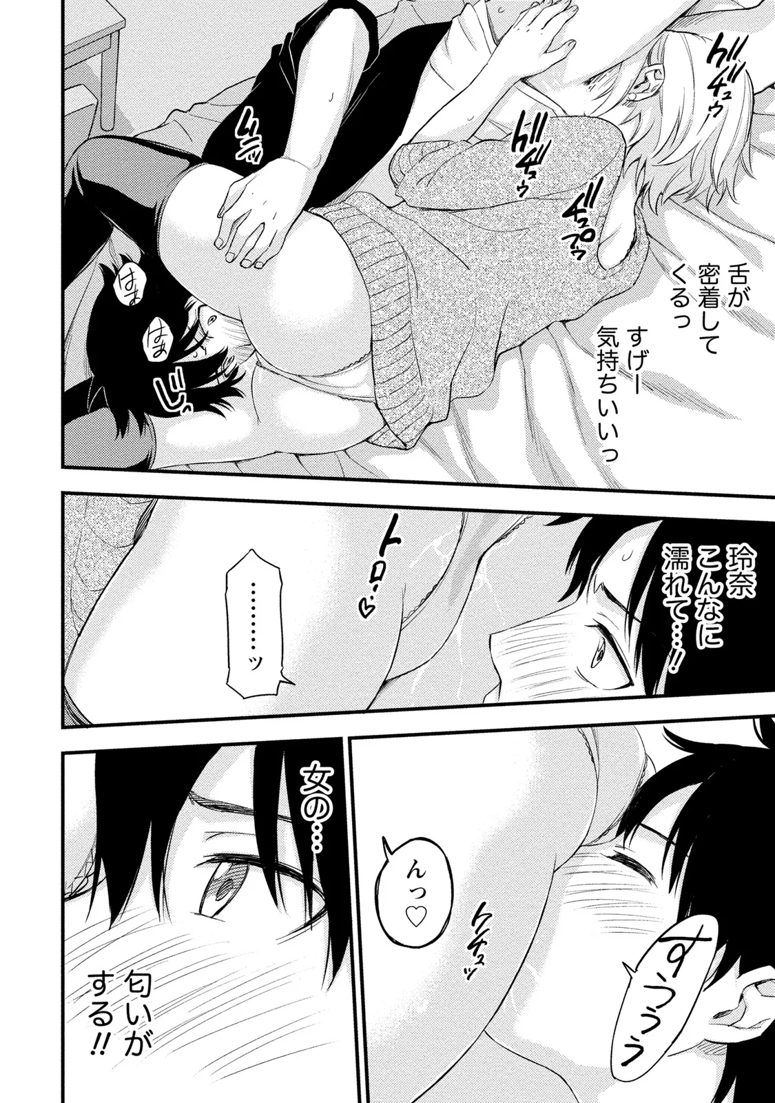 หน้า 87