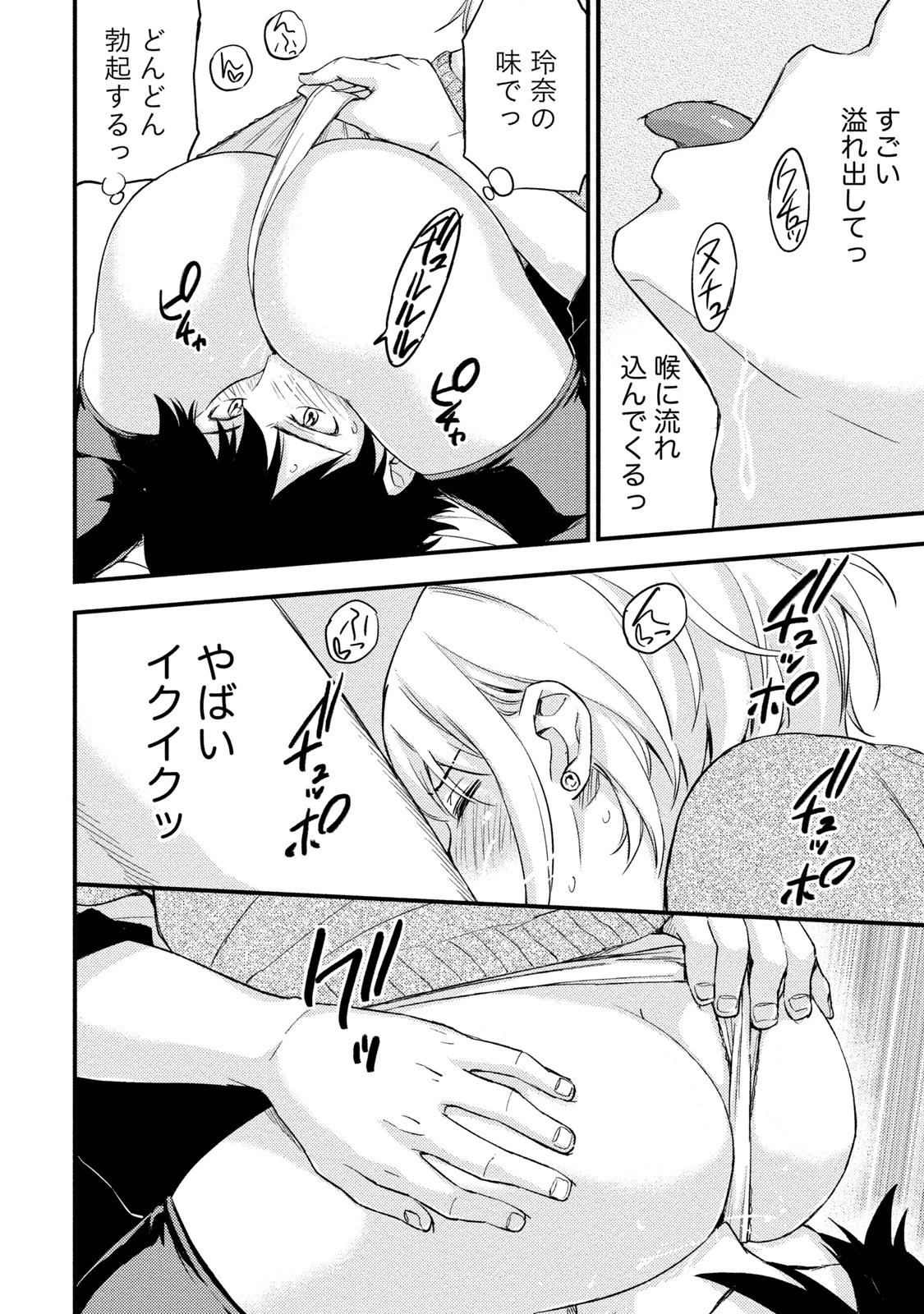 หน้า 89