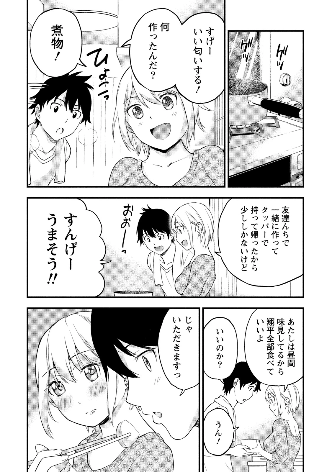หน้า 103