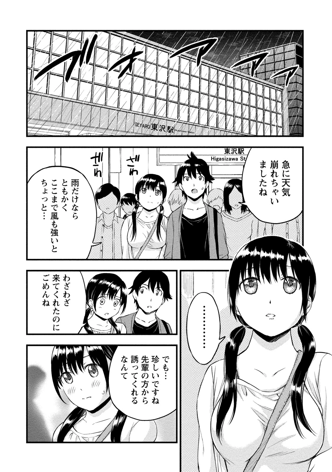 หน้า 107