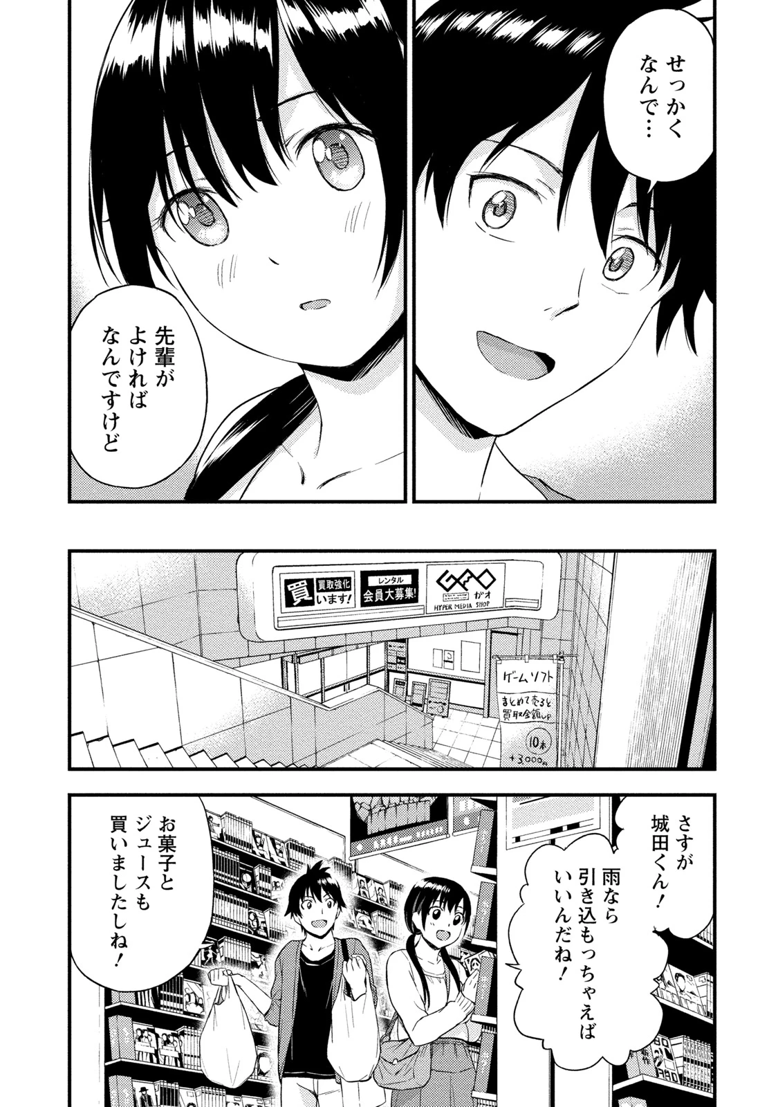 หน้า 108