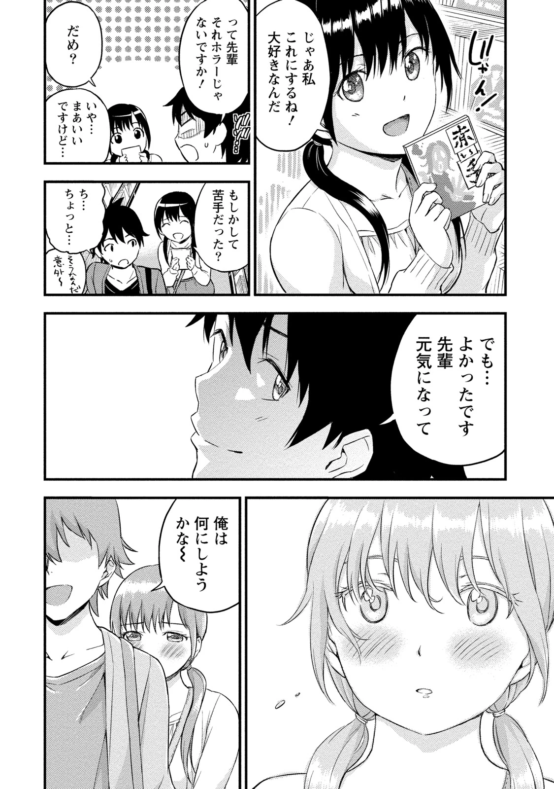 หน้า 109