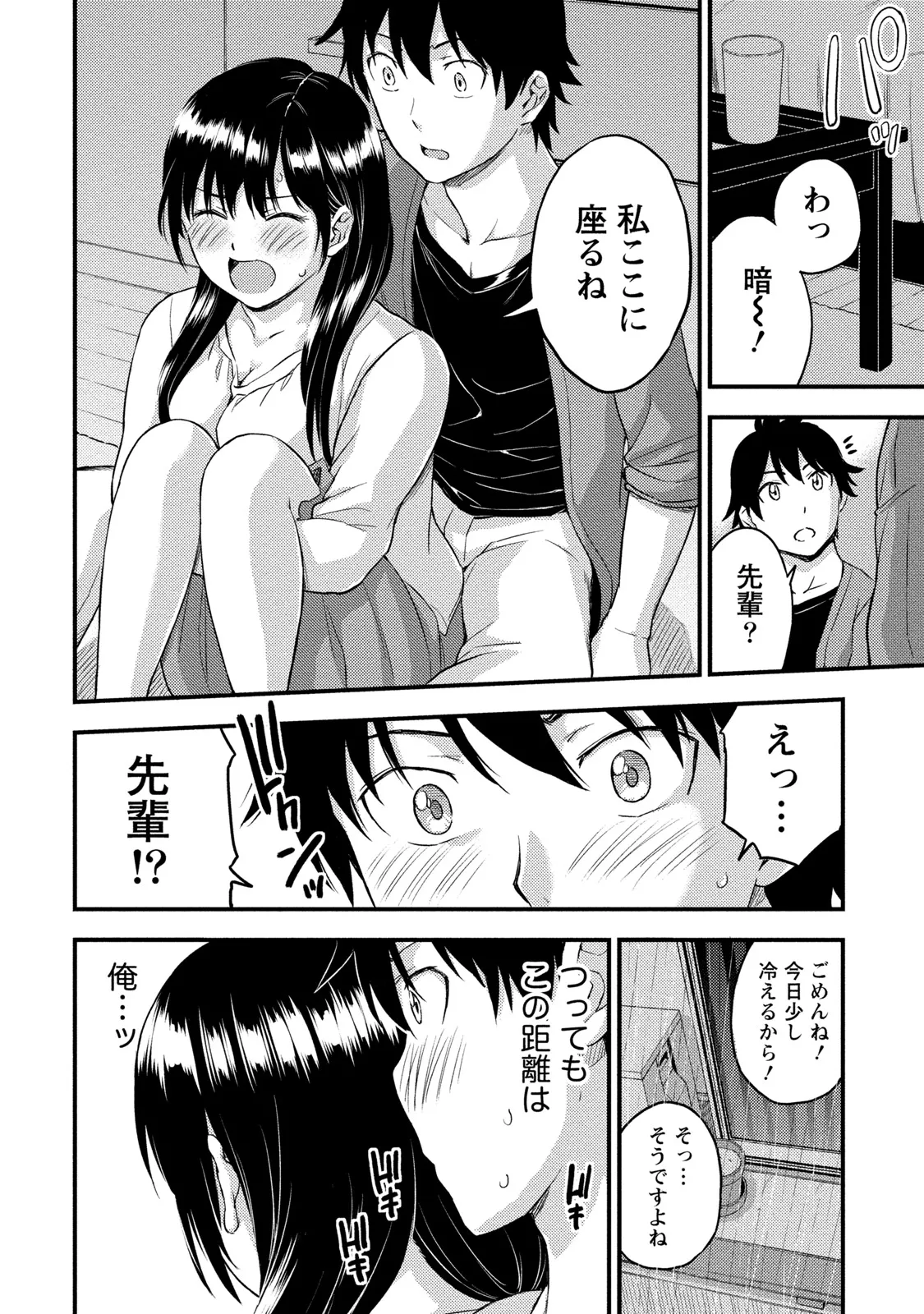 หน้า 111