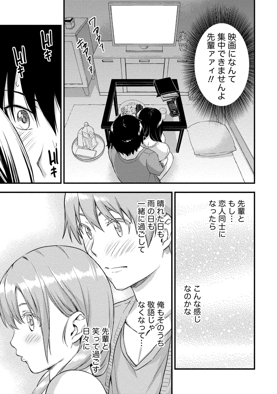 หน้า 112