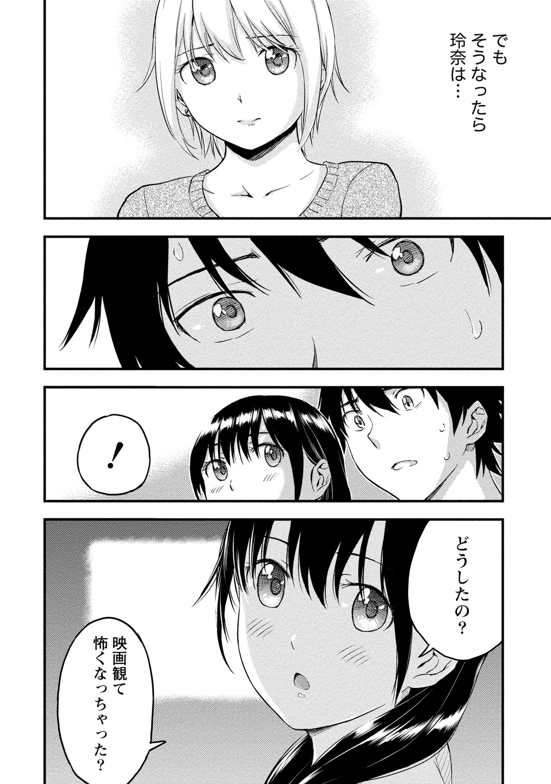 หน้า 113