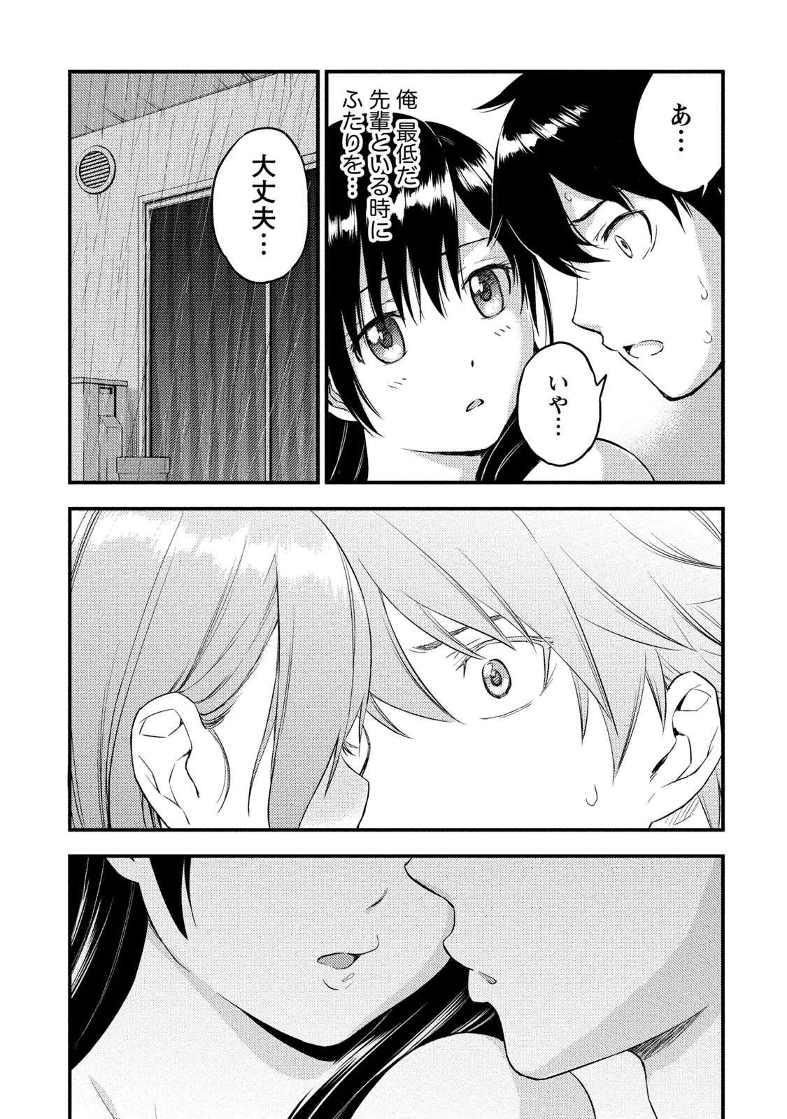 หน้า 114