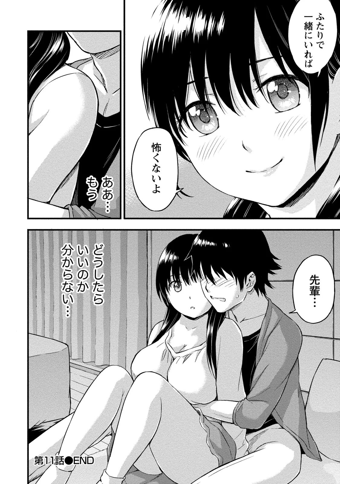 หน้า 115