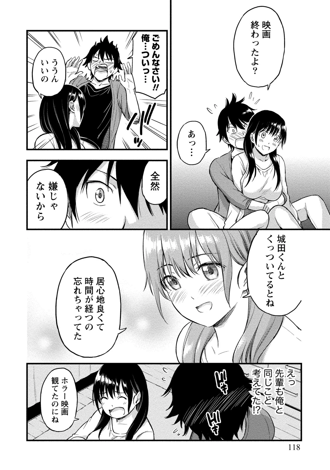 หน้า 117