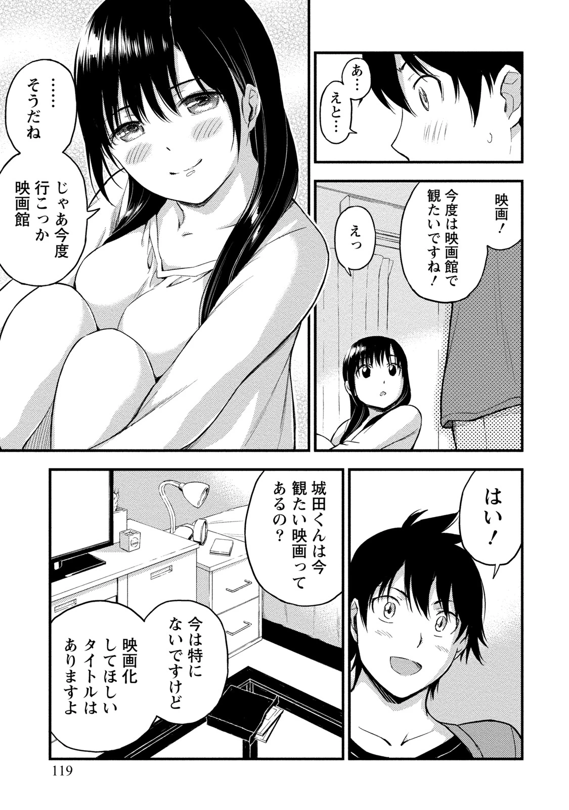 หน้า 118