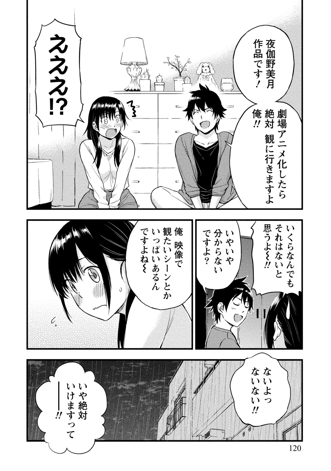 หน้า 119
