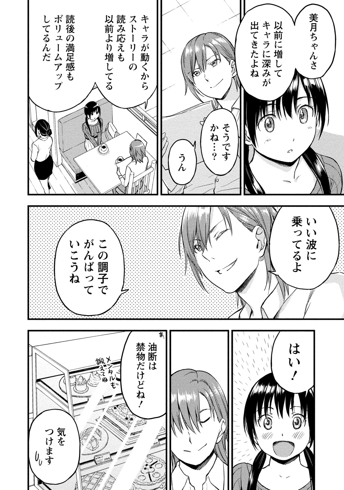 หน้า 123