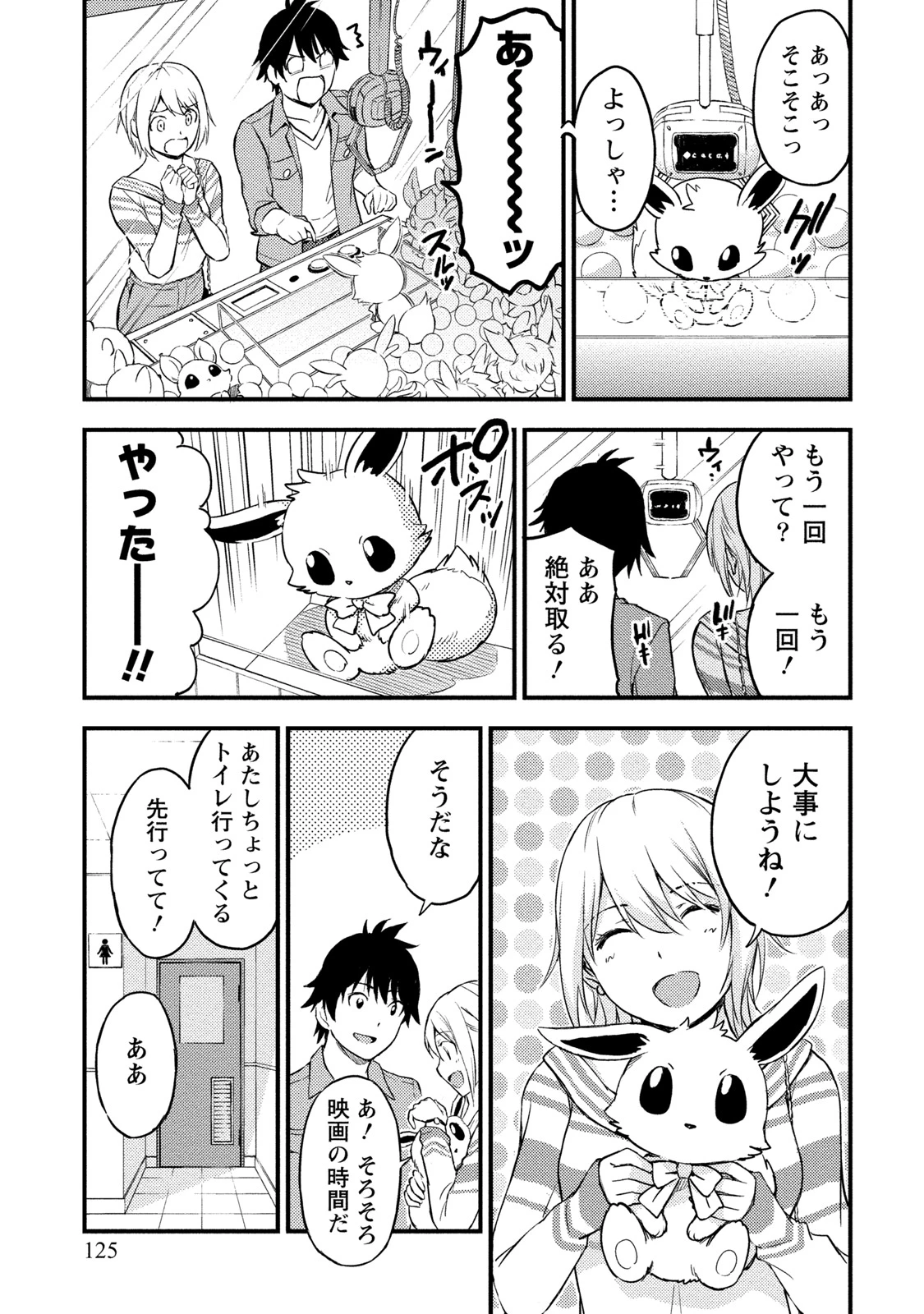 หน้า 124