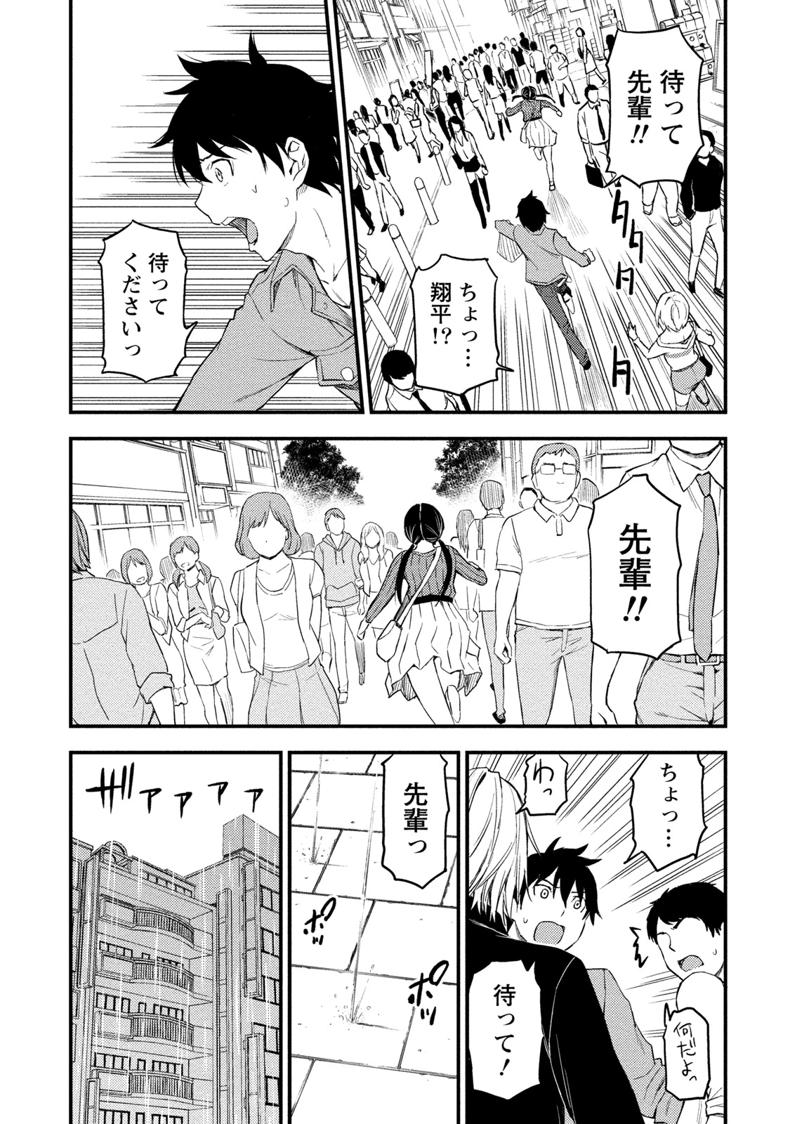 หน้า 130