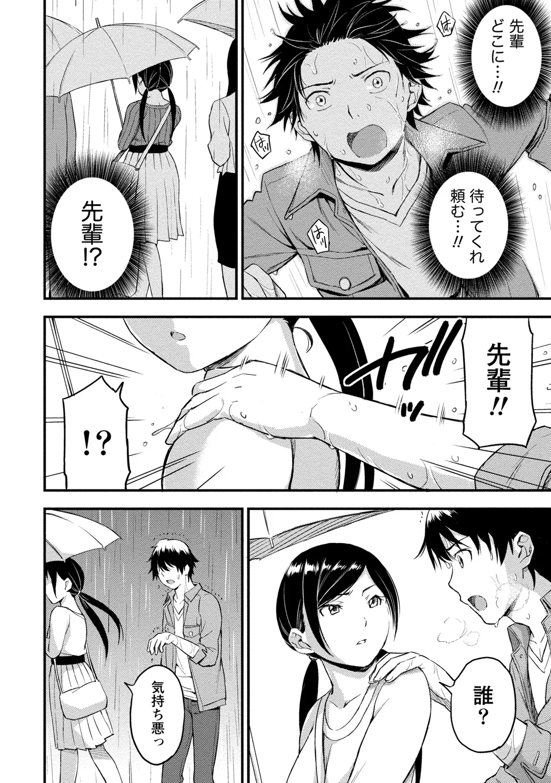 หน้า 131
