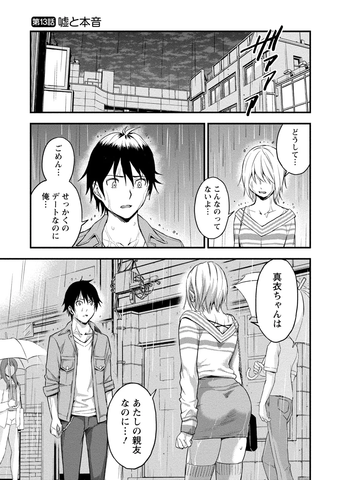 หน้า 138