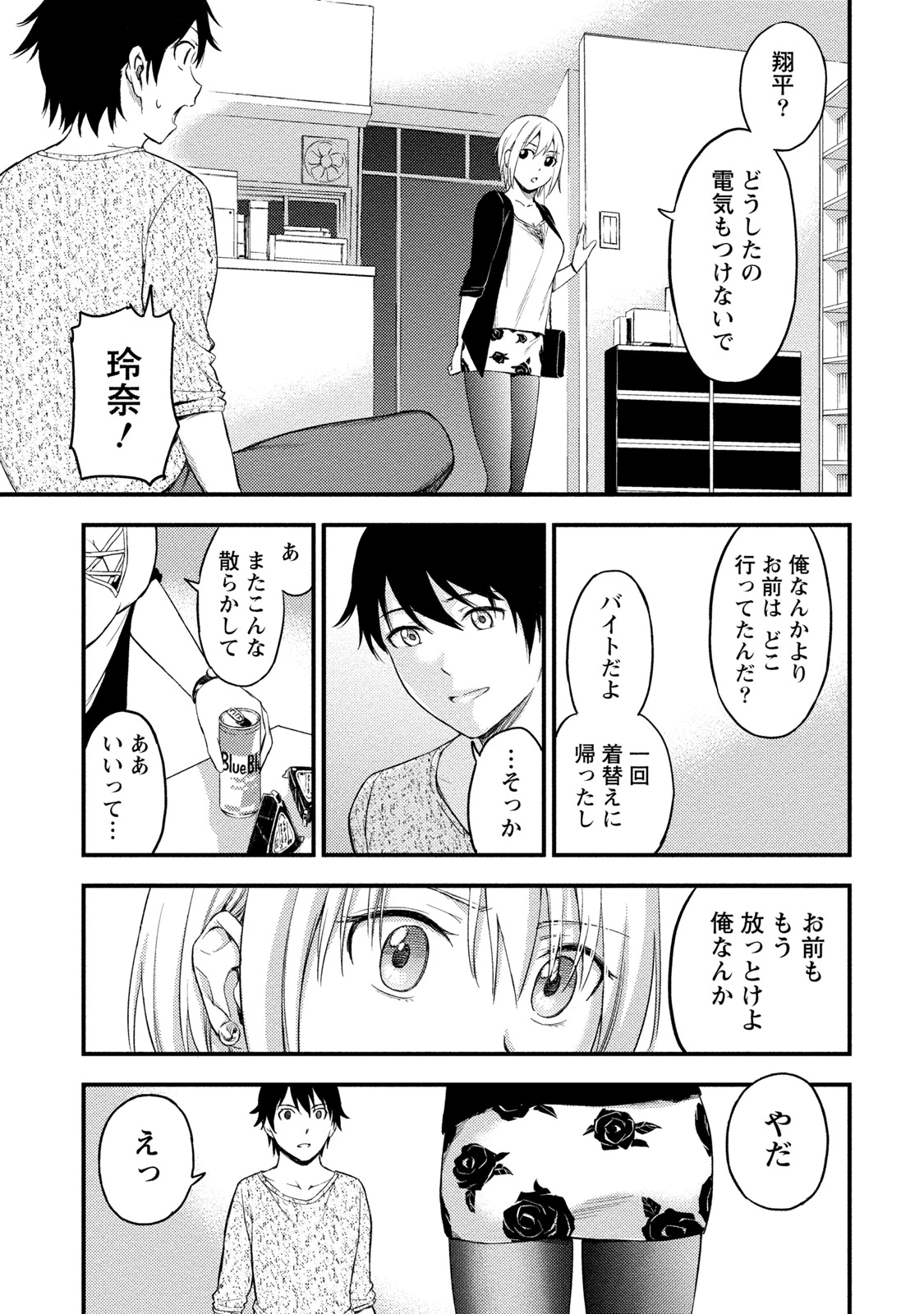หน้า 146