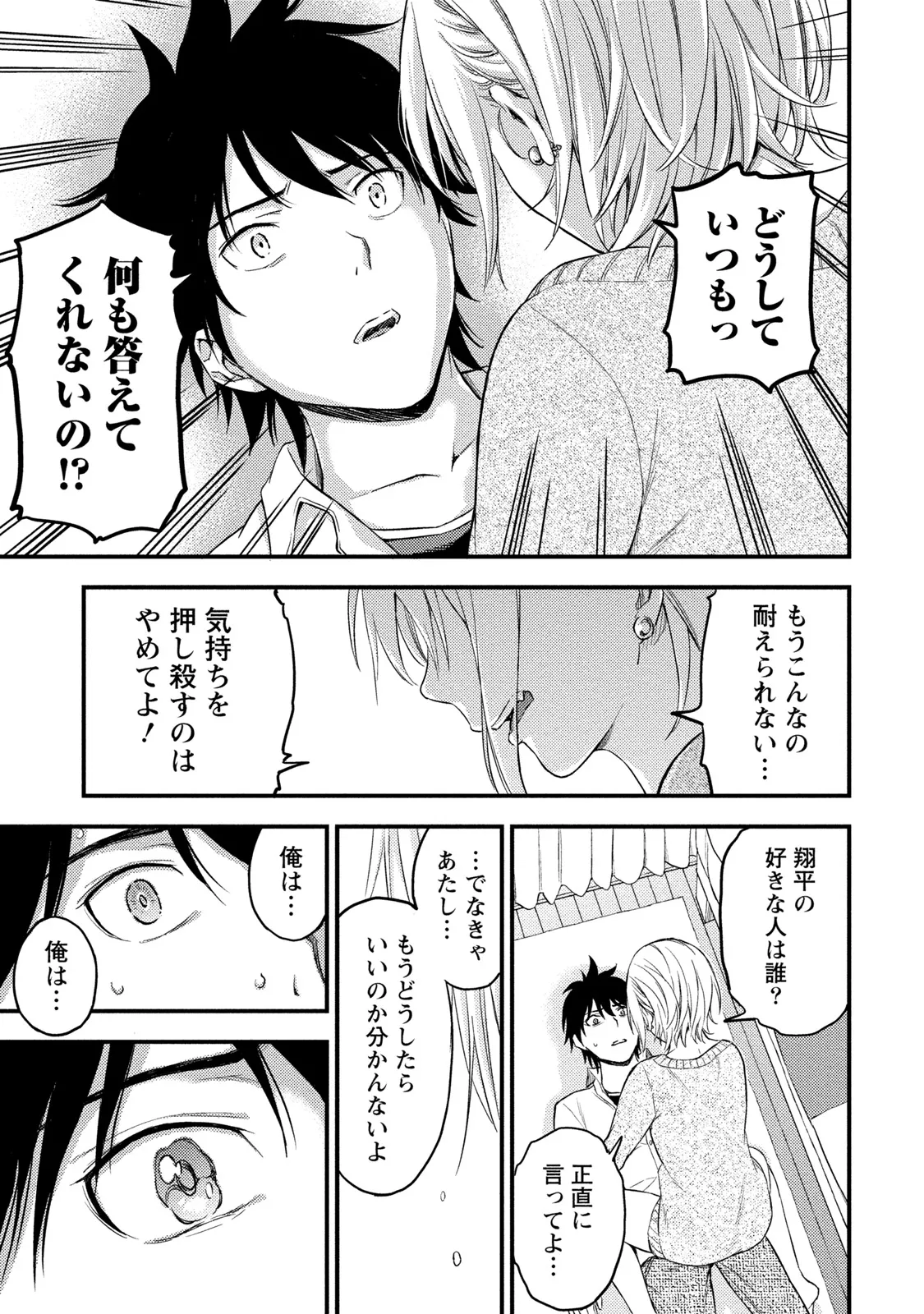 หน้า 154