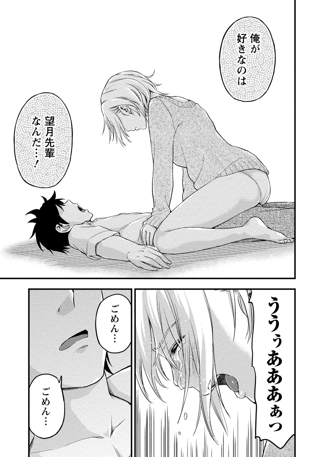 หน้า 156