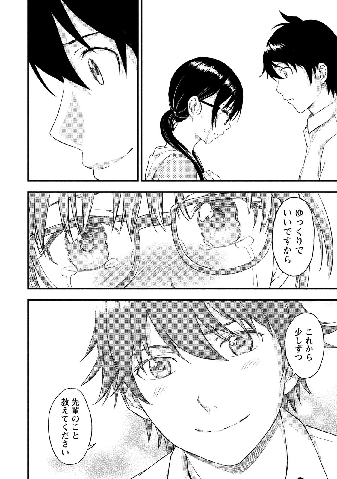 หน้า 171