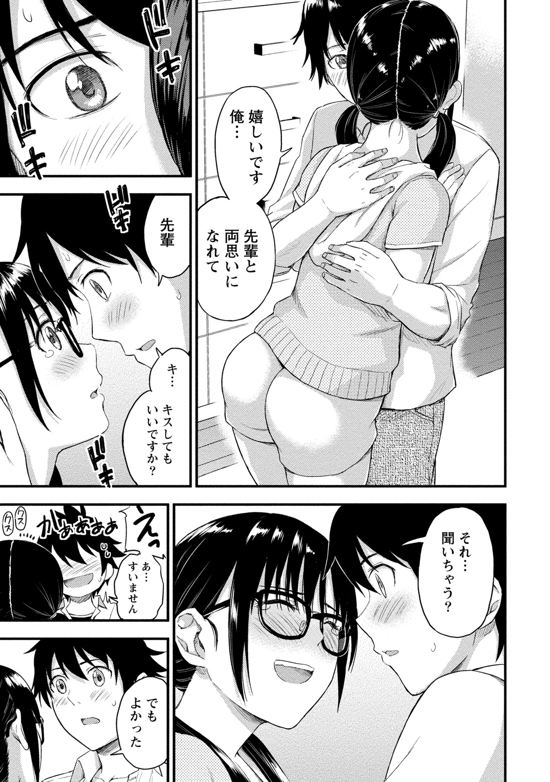 หน้า 174