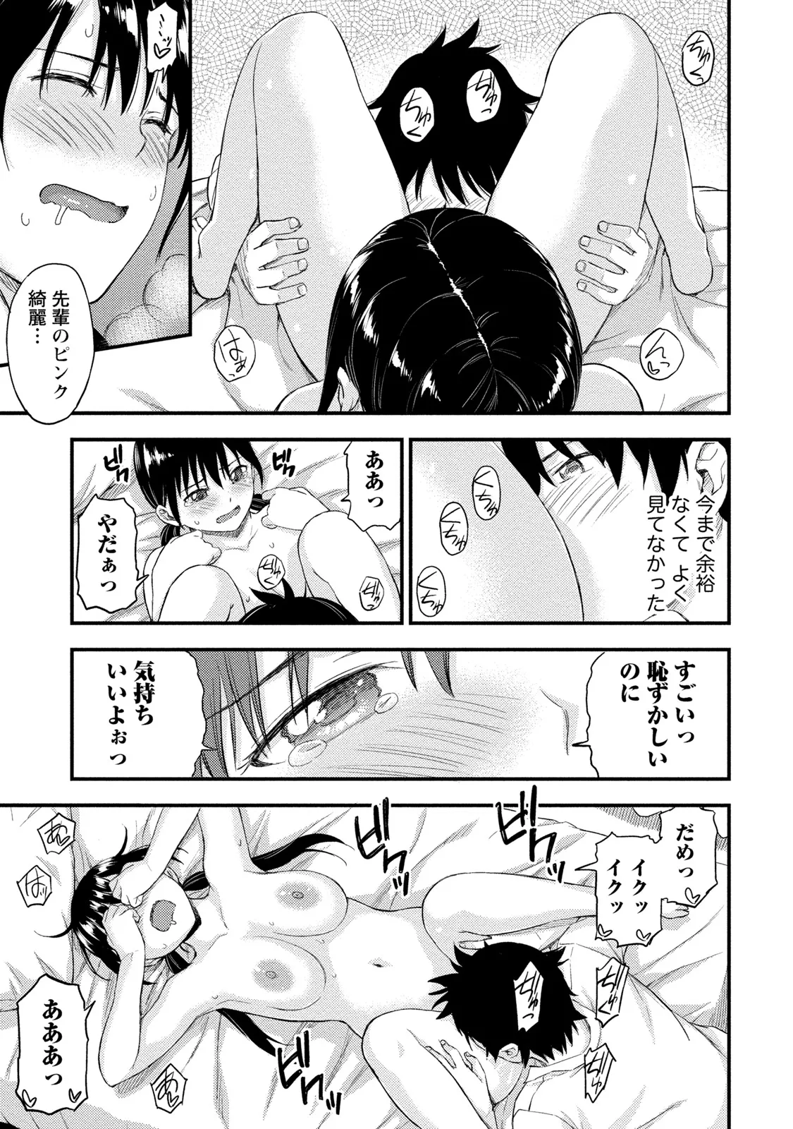 หน้า 178