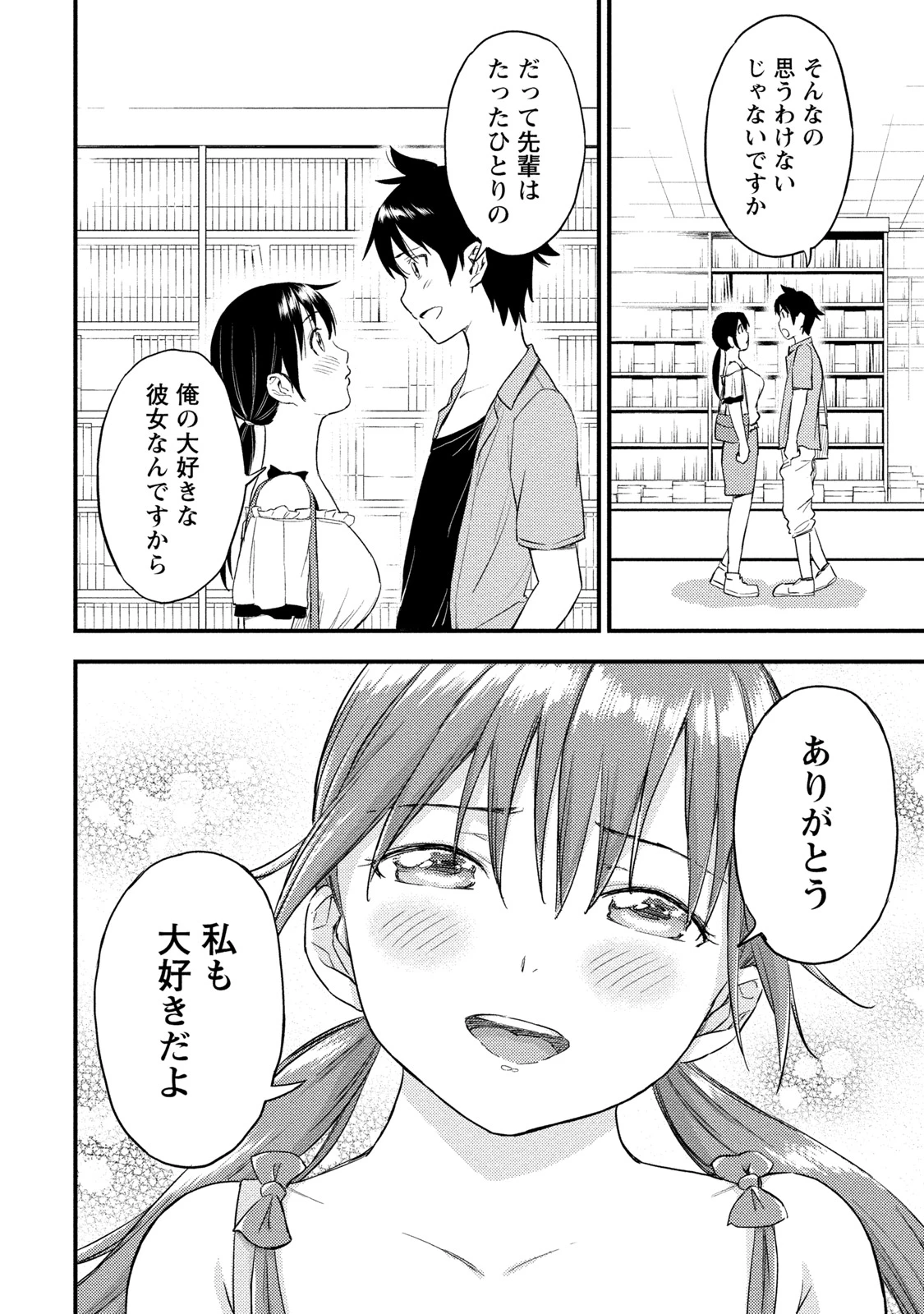 หน้า 203