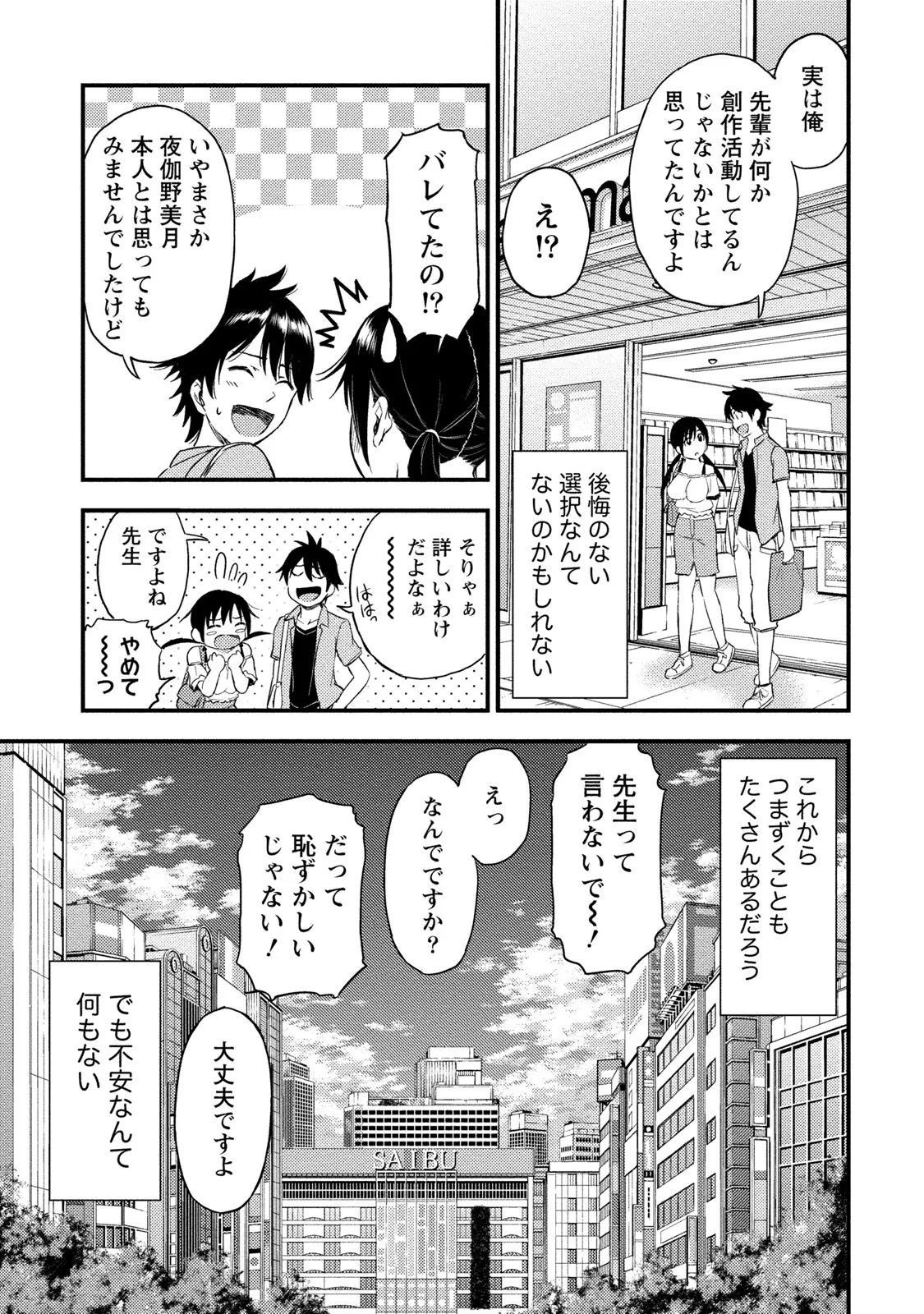 หน้า 204