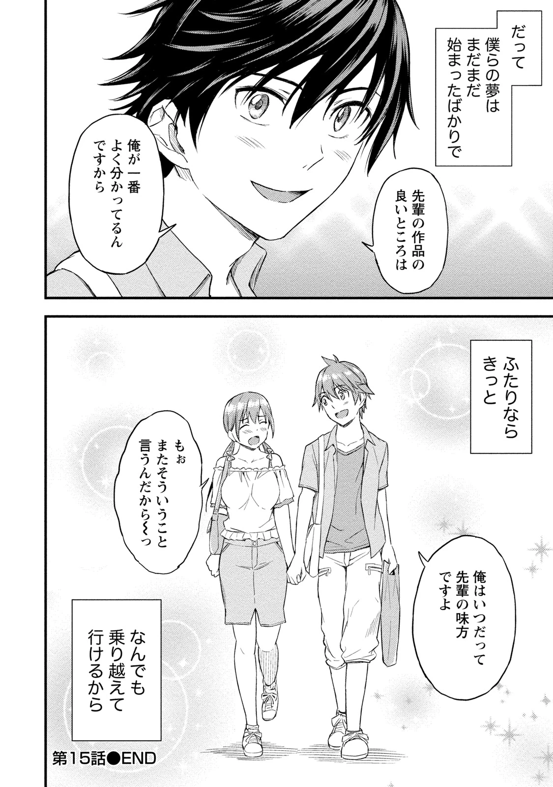 หน้า 205